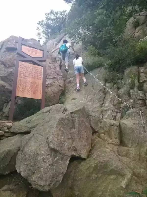 秋高气爽正当时,蓬莱艾山景区