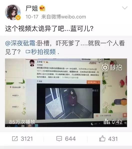 扒姨太爆料,扒姨太爆料吴京谢楠完整视频