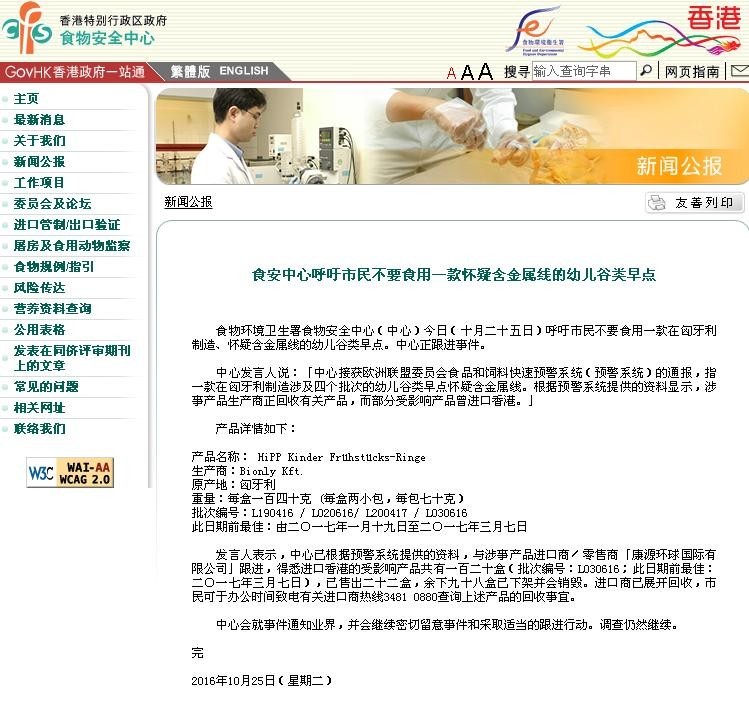 寰峰浗鍠滃疂鍎跨椋熷搧,寰峰浗鍠滃疂濠村効绫崇矇