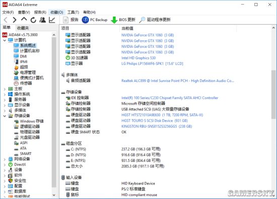 花9299元入手值得吗？微星GP62MVR游戏本评测