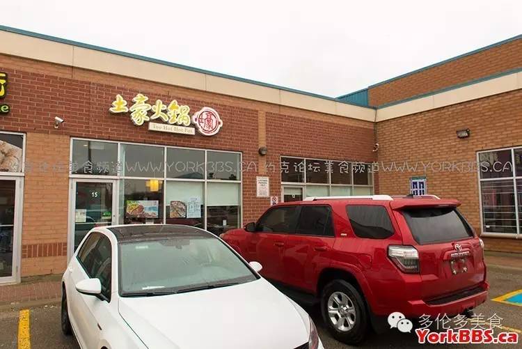 天气冷吃火锅好去处,天气冷了吃涮火锅