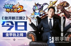 钢铁之翼改版前,蓝港黎明之光游戏