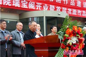 汇文书画,东营市书画展