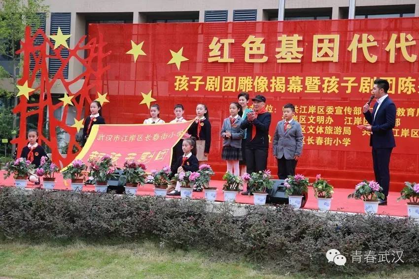 庆祝少先队建队74周年主题队日,2019年少先队建队70周年活动方案