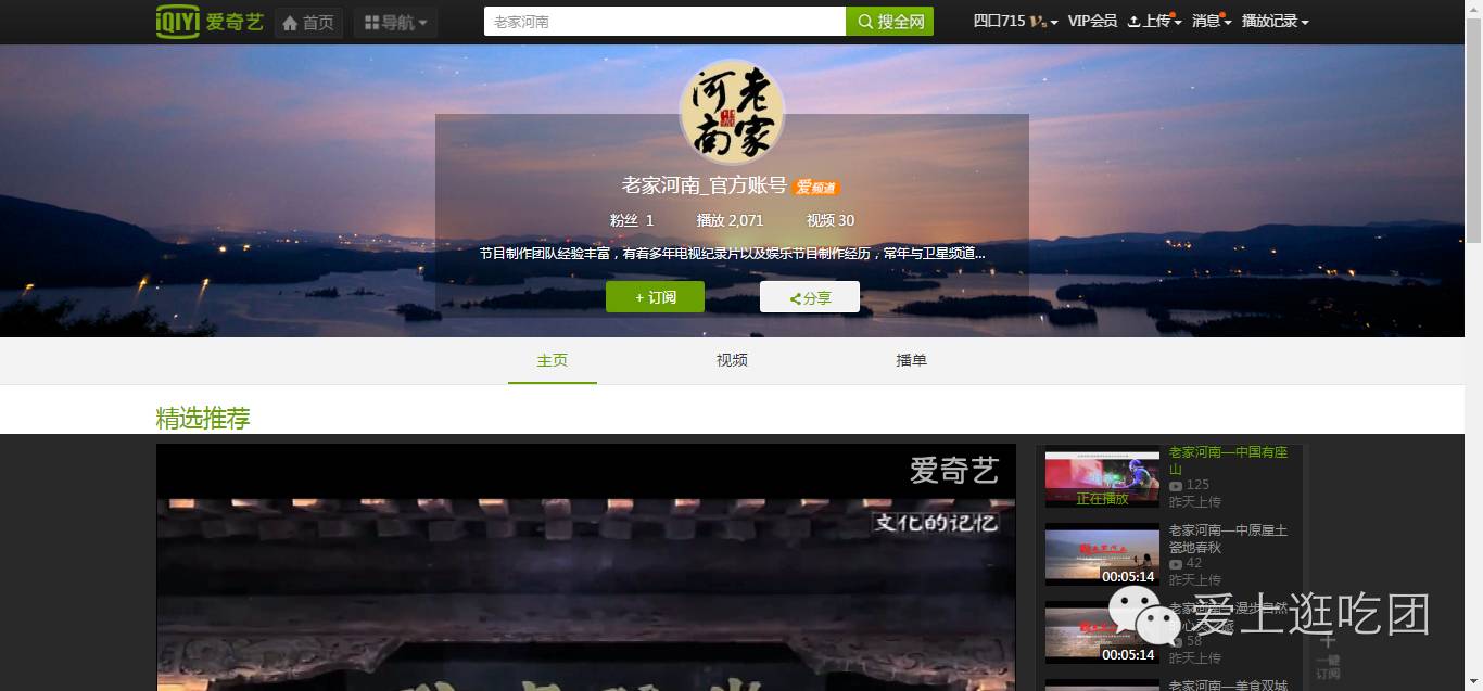 中国河南乡村纪录片开封,河南风景人文纪录片完整版