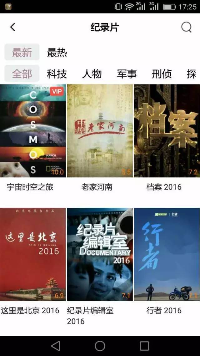 中国河南乡村纪录片开封,河南风景人文纪录片完整版