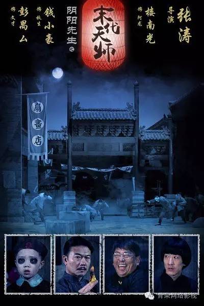 十一补片指南|十部宅男必备网大,送给放假没有出去浪的你