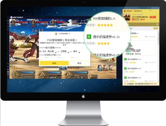 fgo满破送石头,fgo满破宝石