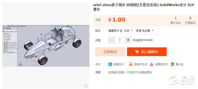 f1风洞研发全过程,f1风洞详解全文