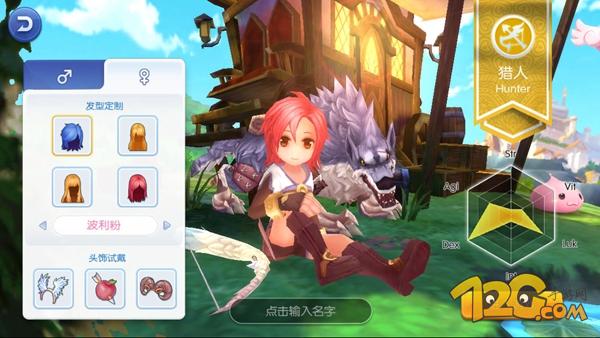 仙境传说ro守护永恒的爱轻松版,仙境传说ro守护永恒的爱灵魂之尘