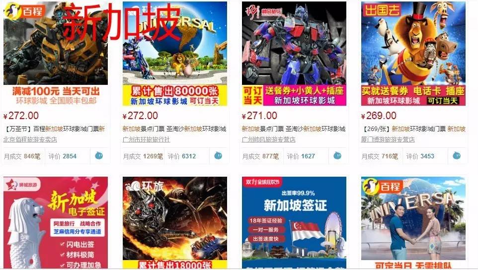 如果在某猫搜不同国家，首页都会弹出啥东西？脑洞又大开了一把