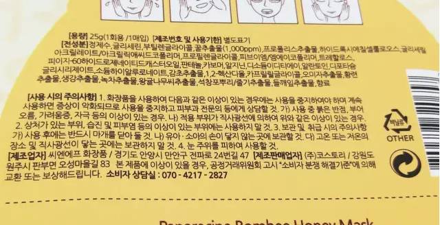 春雨面膜真的好用吗,春雨面膜事件