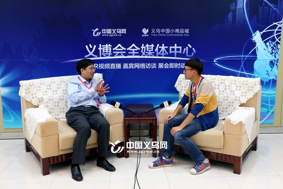 义博面对面⑩王建军：“义乌购”引领传统市场变革