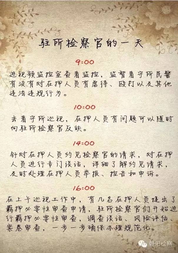 检察院是有很多检察官吗,检察院里有反贪局吗