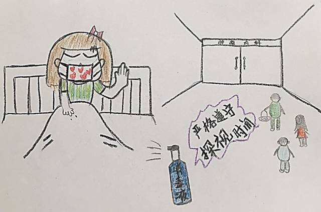 用漫画记录化疗过程图,医院化疗漫画