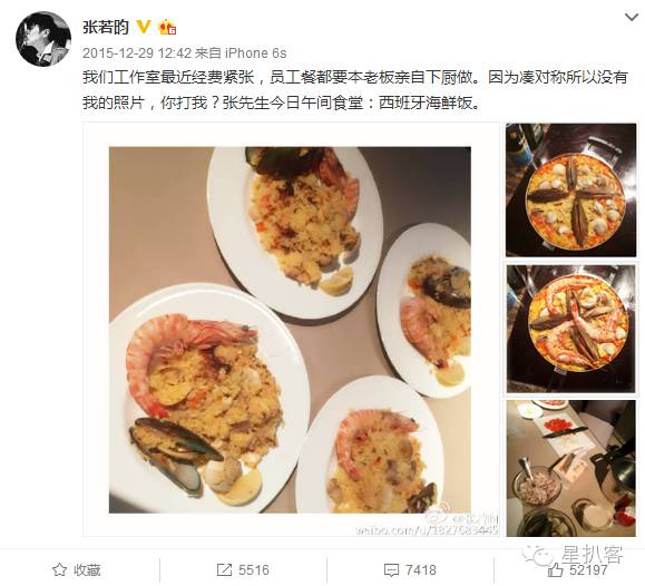 扒开“制服男神”的外衣，我整个人都懵了