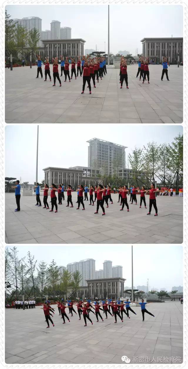 运动会新密,新密第一初级中学2024春季运动会