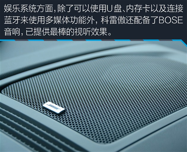 深度试驾科雷傲2018款,2.0新科雷傲测试视频