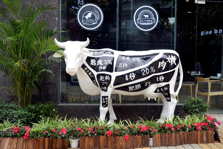 今日新店|如果不吃那一片胸口朥，你不会懂良牛满赞的奥义