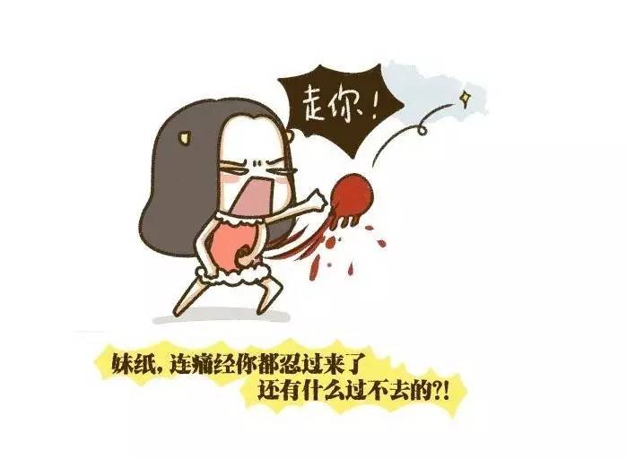 调理痛经舞蹈,跳舞如何缓解痛经