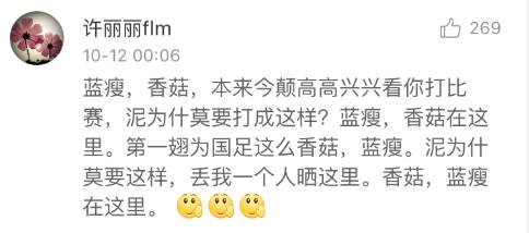 蓝瘦香菇为什么会被冷漠,蓝瘦香菇道歉视频