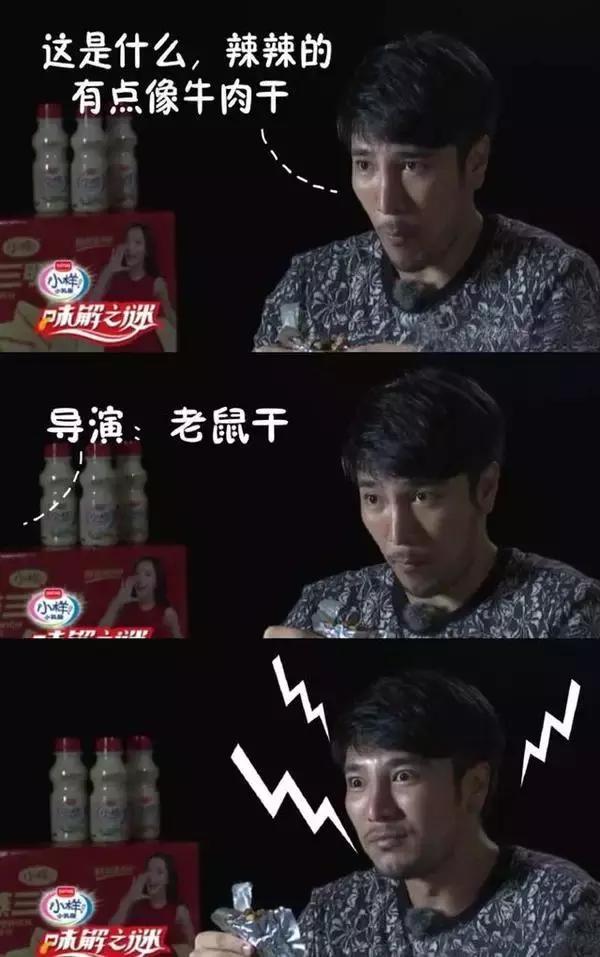 福建黑暗料理大全,福建十大黑暗美食