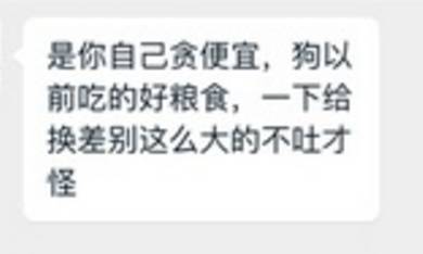 看淘宝好评率,看淘宝好评差评