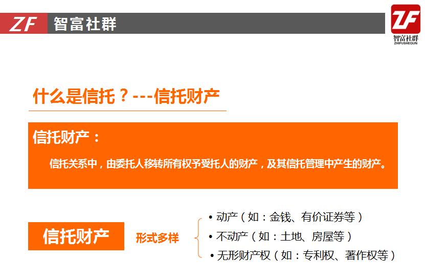 大资管时代财富管理,资管大时代下的新征程