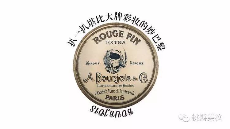 妙巴黎粉底液色号,妙巴黎必买的彩妆是什么