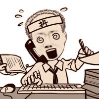 word天宽地窄,word天什么意思