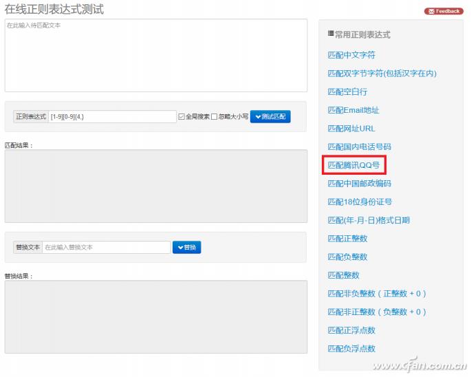 2步搞定QQ群成员QQ号+QQ邮箱