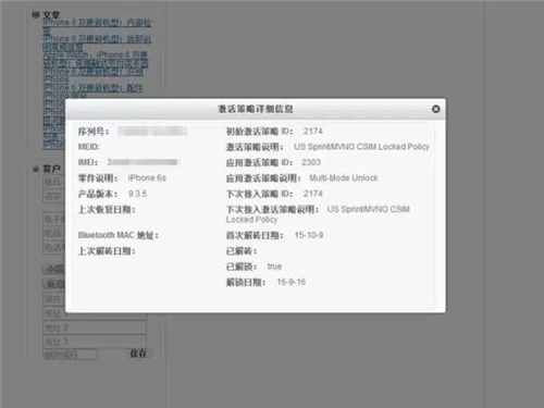 iphone激活锁密码忘了怎么解锁,有锁版iphone解锁有哪些方式