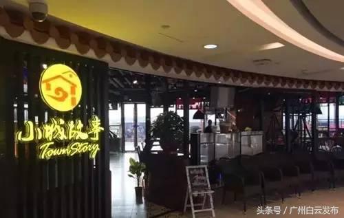 白云附近吃美食一条街,白云区美食攻略