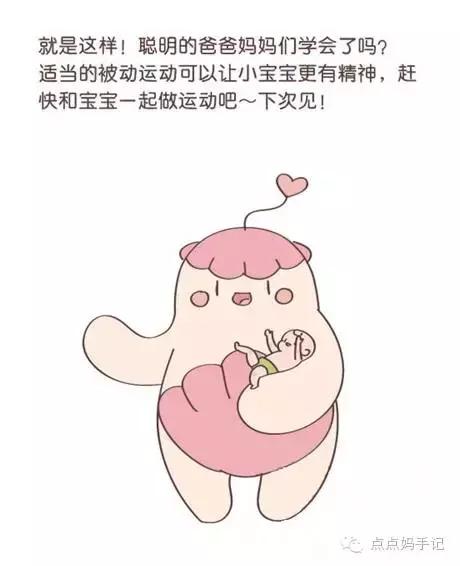 [宝贝成长指南]-新生儿期家庭护理