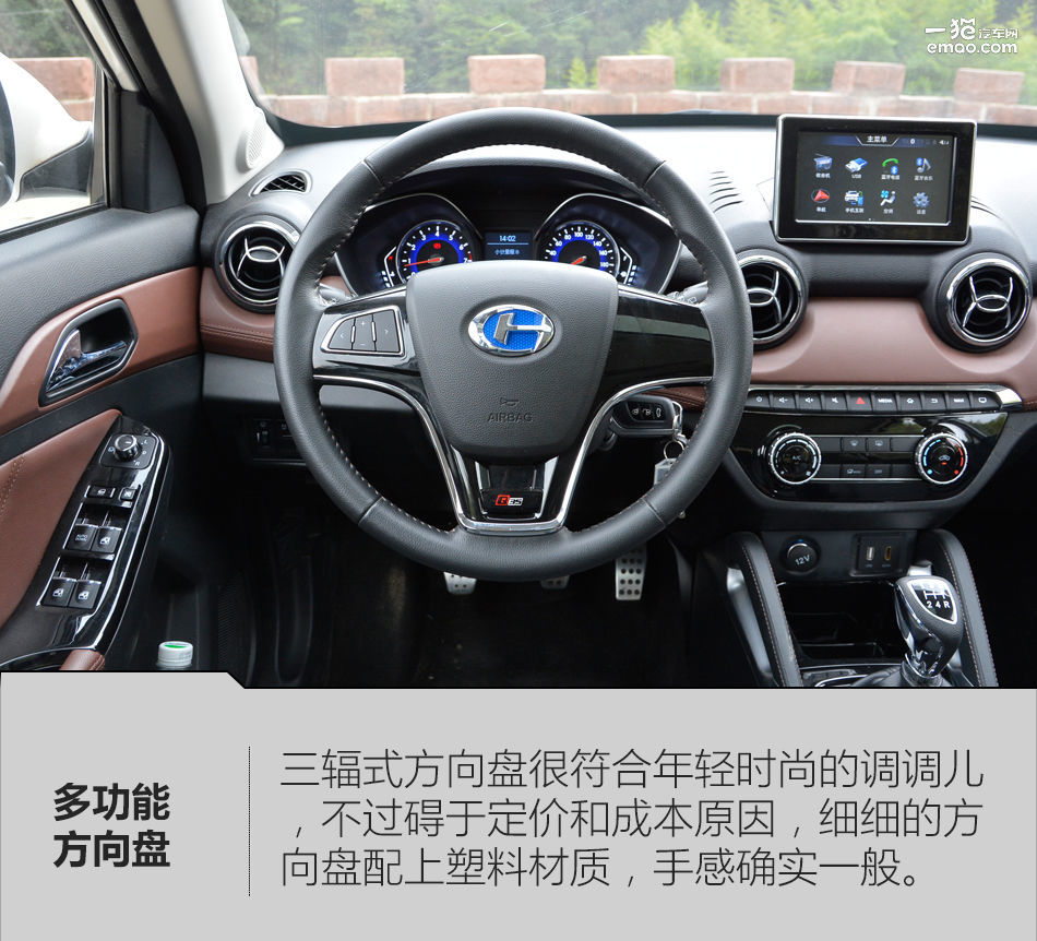 2016款北汽昌河q35是国几排放,北汽昌河q35炫酷版多少钱