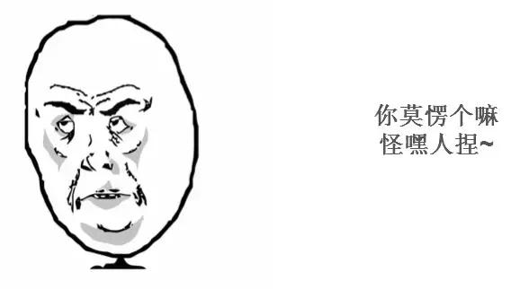 蓝瘦香菇的普通话意思,蓝瘦香菇高端说法