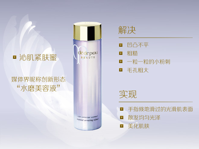 干皮补水保湿大作战,干燥肌用什么爽肤水好用