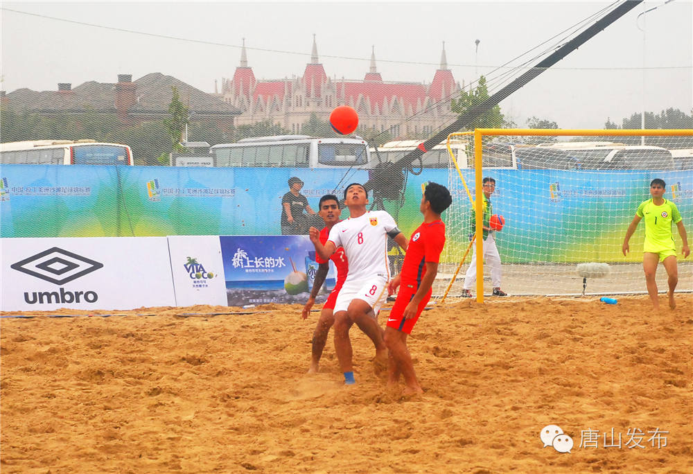 唐山足球锦标赛地点,2021唐山市足球比赛