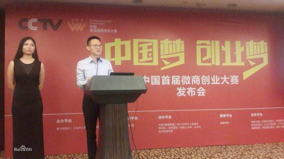 微信投票如何快速涨票数,微信公众号涨粉