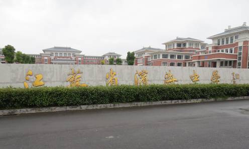 全国500强中学排行第一,全国中学500强最新排名