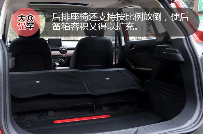 昌河q35新款试驾,侃车约驾