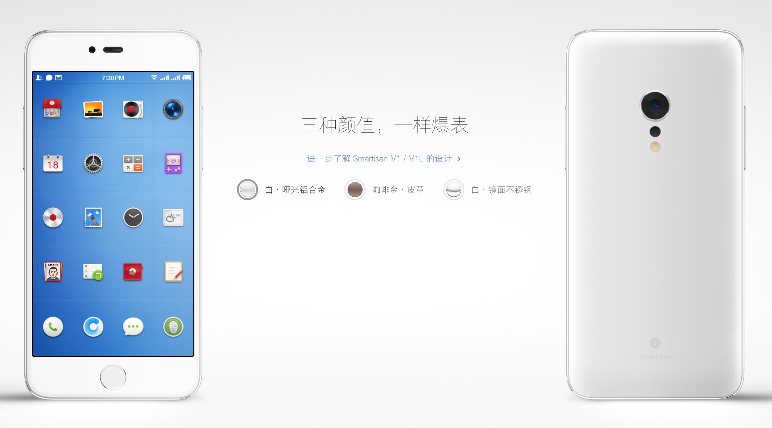 老罗的锤子手机到底怎么样,老罗回归锤子手机