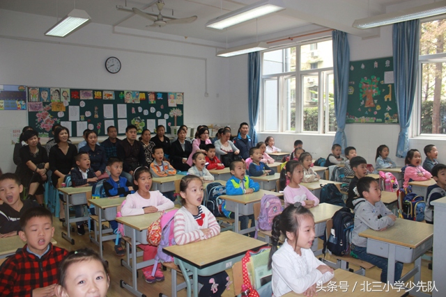 家校互动实践家长开放日开展策略,家校共育亲子互动活动小学