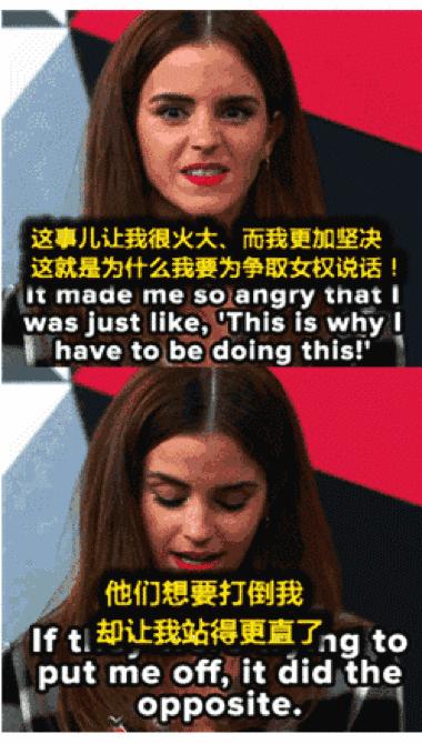 艾玛·沃特森10岁到30岁,9岁成名25岁拒绝当王妃