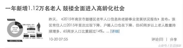 未来三年，南京规划建设20条特色商业街，引进NBA等