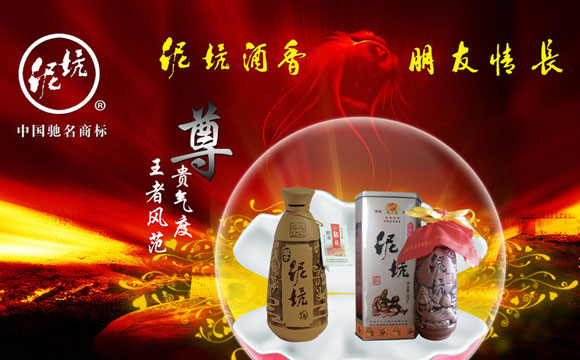 河北十大名酒大全,河北十二大名酒