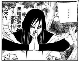 火影忍者三代目和大蛇丸战斗,三代真的打不过大蛇丸吗