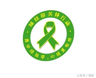 精神健康和精神疾病的概念,精神健康与疾病的关系