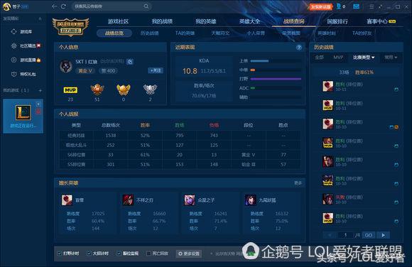 网友的神吐槽：写给LOL官方的关于代练的事！