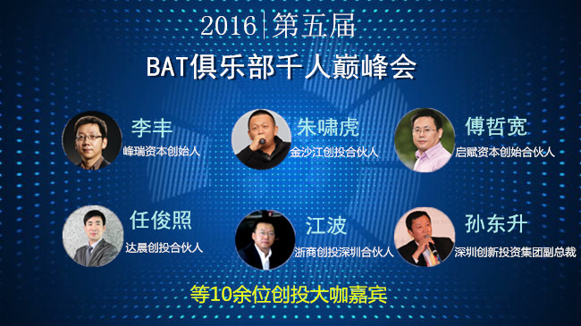 李丰聊创业,李丰很强吗